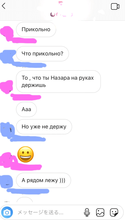ロシア語で会話