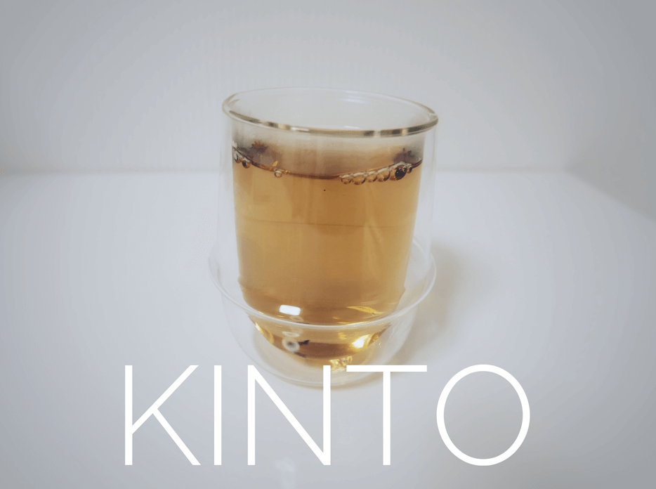 まるで宙に浮かんでるみたい！洗練されたKINTO（キントー）のダブルウォールグラスを紹介します！